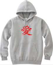 Load image into Gallery viewer, Love In Chinese Unisex Handmade Quality Hoodie.