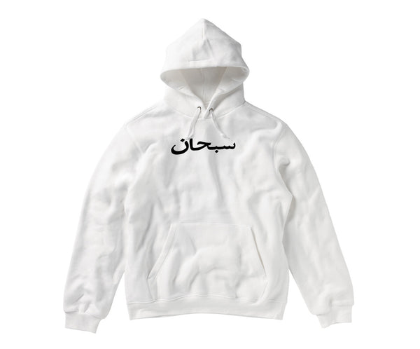 Arabic bogo sales