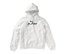 Load image into Gallery viewer, Salam Peace In Arabic Unisex Handmade Quality Hoodie.