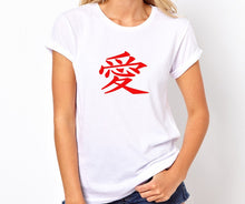 Load image into Gallery viewer, Love in Chinese Unisex Handmade Quality T Shirt.
